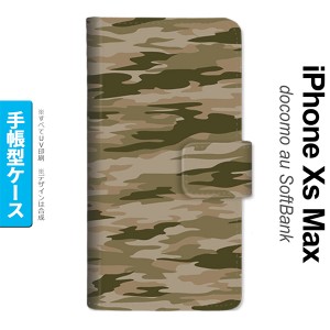 iPhoneXsMax iPhone XS Max 手帳型スマホケース カバー タイガー 迷彩 緑  nk-004s-ixm-dr1174