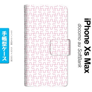 iPhoneXsMax iPhone XS Max 手帳型スマホケース カバー パズル 透明 ピンク  nk-004s-ixm-dr1217