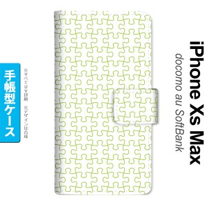 iPhoneXsMax iPhone XS Max 手帳型スマホケース カバー パズル 透明 緑  nk-004s-ixm-dr1218