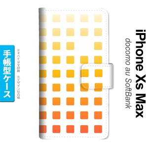 iPhoneXsMax iPhone XS Max 手帳型スマホケース カバー スクエア ドット オレンジ  nk-004s-ixm-dr1361