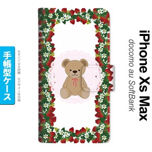 iPhoneXsMax iPhone XS Max 手帳型スマホケース カバー くま イチゴ ピンク  nk-004s-ixm-dr1508