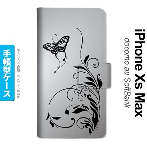 iPhoneXsMax iPhone XS Max 手帳型スマホケース カバー 蝶と草 黒  nk-004s-ixm-dr1636