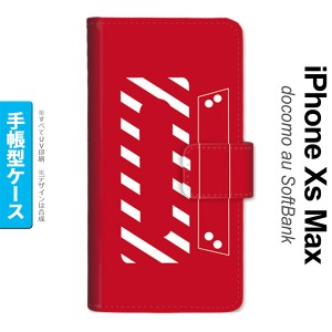 iPhoneXsMax iPhone XS Max 手帳型スマホケース カバー カセットテープ 赤  nk-004s-ixm-dr188
