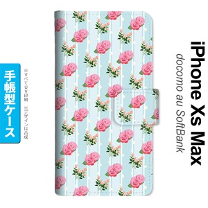 iPhoneXsMax iPhone XS Max 手帳型スマホケース カバー 花柄 バラ レース 水色  nk-004s-ixm-dr247