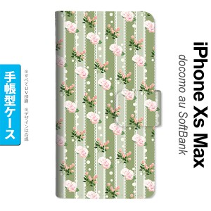 iPhoneXsMax iPhone XS Max 手帳型スマホケース カバー 花柄 バラ レース 緑  nk-004s-ixm-dr258