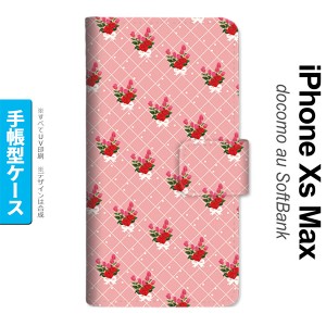 iPhoneXsMax iPhone XS Max 手帳型スマホケース カバー 花柄 バラ 編み ピンク  nk-004s-ixm-dr266