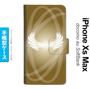 iPhoneXsMax iPhone XS Max 手帳型スマホケース カバー 翼 光 ゴールド風  nk-004s-ixm-dr462