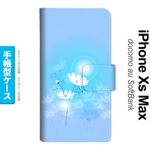 iPhoneXsMax iPhone XS Max 手帳型スマホケース カバー コスモス 水色  nk-004s-ixm-dr607
