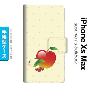iPhoneXsMax iPhone XS Max 手帳型スマホケース カバー フルーツ アップル  nk-004s-ixm-dr651