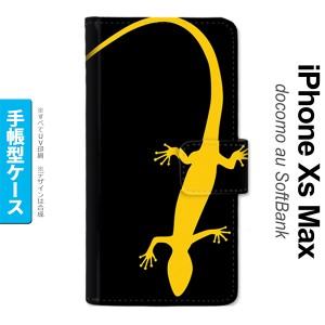 iPhoneXsMax iPhone XS Max 手帳型スマホケース カバー トカゲ 黒 黄  nk-004s-ixm-dr776