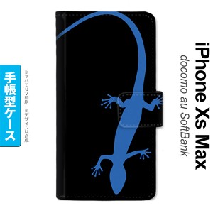 iPhoneXsMax iPhone XS Max 手帳型スマホケース カバー トカゲ 黒 青  nk-004s-ixm-dr777