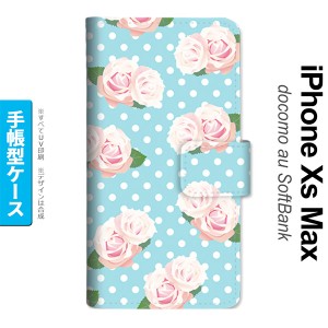 iPhoneXsMax iPhone XS Max 手帳型スマホケース カバー バラ ドット 水色  nk-004s-ixm-dr787