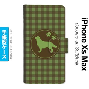 iPhoneXsMax iPhone XS Max 手帳型スマホケース カバー 犬 ゴールデン レトリバー 緑  nk-004s-ixm-dr812