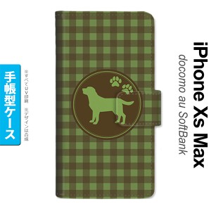 iPhoneXsMax iPhone XS Max 手帳型スマホケース カバー 犬 ラブラドール レトリバー 緑  nk-004s-ixm-dr820