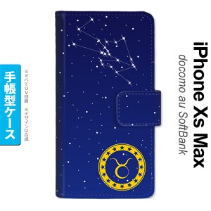 iPhoneXsMax iPhone XS Max 手帳型スマホケース カバー 星座 おうし座  nk-004s-ixm-dr842