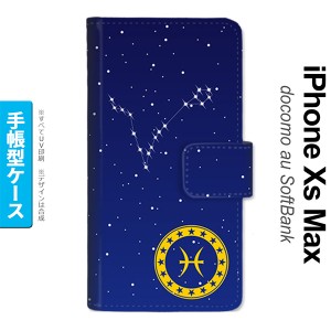 iPhoneXsMax iPhone XS Max 手帳型スマホケース カバー 星座 うお座  nk-004s-ixm-dr853