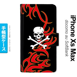 iPhoneXsMax iPhone XS Max 手帳型スマホケース カバー ドクロ 白 赤黄  nk-004s-ixm-dr873