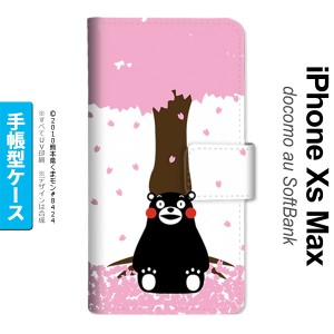 iPhoneXsMax iPhone XS Max 手帳型スマホケース カバー くまモン 春  nk-004s-ixm-drkm03