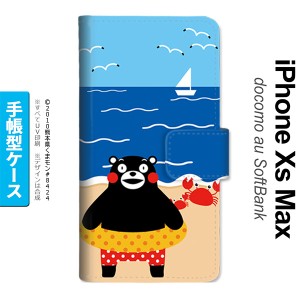 iPhoneXsMax iPhone XS Max 手帳型スマホケース カバー くまモン 夏  nk-004s-ixm-drkm04
