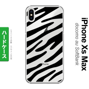 iPhoneXsMax iPhone XS Max スマホケース ハードケース ゼブラ 黒 メンズ レディース nk-ixm-021