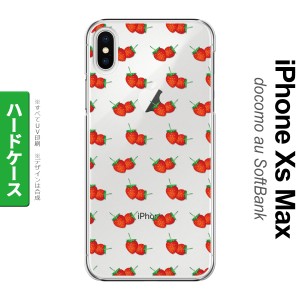 iPhoneXsMax iPhone XS Max スマホケース ハードケース 苺 イチゴ 小 赤 メンズ レディース nk-ixm-045