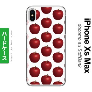 iPhoneXsMax iPhone XS Max スマホケース ハードケース りんご 林檎 白 赤 メンズ レディース nk-ixm-046