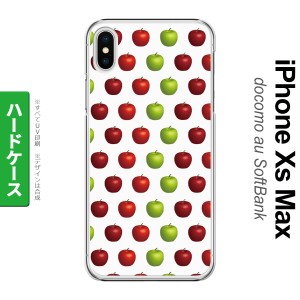 iPhoneXsMax iPhone XS Max スマホケース ハードケース りんご 林檎 青リンゴ 白 緑 赤 メンズ レディース nk-ixm-047