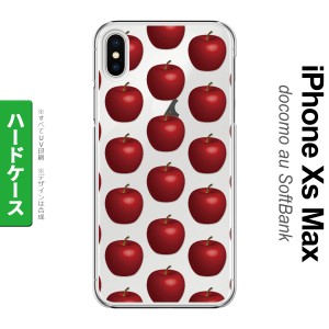 iPhoneXsMax iPhone XS Max スマホケース ハードケース りんご 林檎 赤 メンズ レディース nk-ixm-048