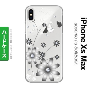 iPhoneXsMax iPhone XS Max スマホケース ハードケース 花柄 ガーベラ 透明 グレー メンズ レディース nk-ixm-071