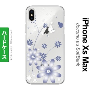 iPhoneXsMax iPhone XS Max スマホケース ハードケース 花柄 ガーベラ 透明 紫 メンズ レディース nk-ixm-074