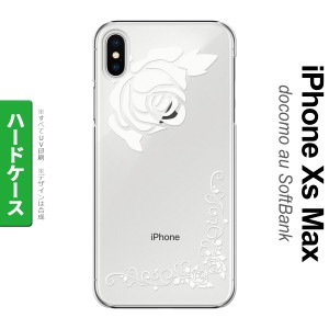 iPhoneXsMax iPhone XS Max スマホケース ハードケース バラ A クリア 白 メンズ レディース nk-ixm-1066