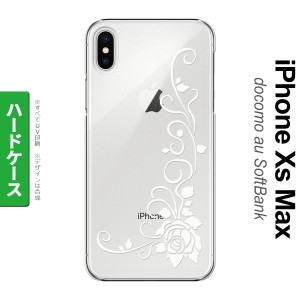 iPhoneXsMax iPhone XS Max スマホケース ハードケース バラ B クリア 白 メンズ レディース nk-ixm-1070