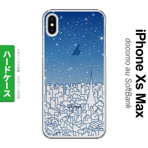 iPhoneXsMax iPhone XS Max スマホケース ハードケース ビル 青 メンズ レディース nk-ixm-1085