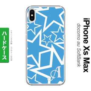 iPhoneXsMax iPhone XS Max スマホケース ハードケース 星 水色 白 +アルファベット メンズ レディース nk-ixm-1119i