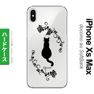 iPhoneXsMax iPhone XS Max スマホケース ハードケース 猫とバラ B 黒 メンズ レディース nk-ixm-1143