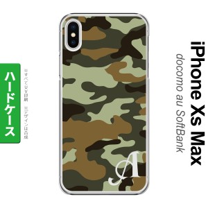 iPhoneXsMax iPhone XS Max スマホケース ハードケース ウッドランド 迷彩 B 緑 +アルファベット メンズ レディース nk-ixm-1158i