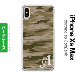iPhoneXsMax iPhone XS Max スマホケース ハードケース タイガー 迷彩 C 緑 +アルファベット メンズ レディース nk-ixm-1174i