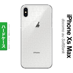 iPhoneXsMax iPhone XS Max スマホケース ハードケース パズル 透明 白 メンズ レディース nk-ixm-1215