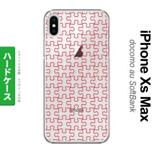 iPhoneXsMax iPhone XS Max スマホケース ハードケース パズル 透明 赤 メンズ レディース nk-ixm-1216