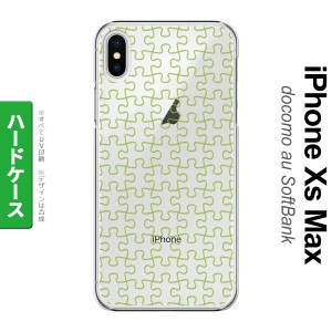 iPhoneXsMax iPhone XS Max スマホケース ハードケース パズル 透明 緑 メンズ レディース nk-ixm-1218