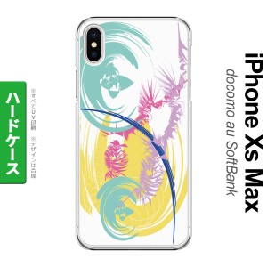 iPhoneXsMax iPhone XS Max スマホケース ハードケース アート 白 黄 メンズ レディース nk-ixm-1264