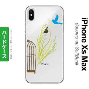 iPhoneXsMax iPhone XS Max スマホケース ハードケース 青い鳥 黄 メンズ レディース nk-ixm-1291