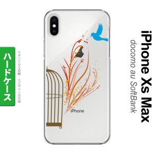 iPhoneXsMax iPhone XS Max スマホケース ハードケース 青い鳥 赤 メンズ レディース nk-ixm-1294