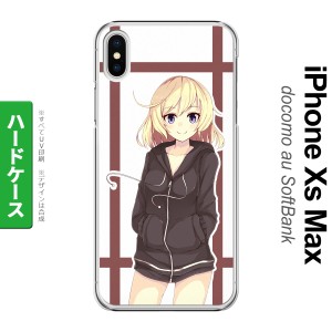 iPhoneXsMax iPhone XS Max スマホケース ハードケース 女の子 B 茶 メンズ レディース nk-ixm-1331