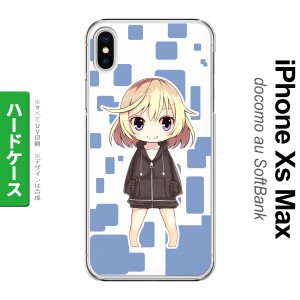 iPhoneXsMax iPhone XS Max スマホケース ハードケース 女の子 C 青 メンズ レディース nk-ixm-1338