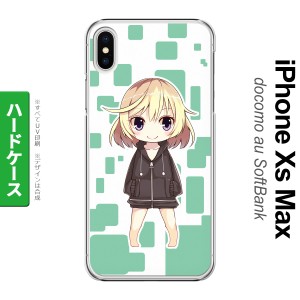 iPhoneXsMax iPhone XS Max スマホケース ハードケース 女の子 C 緑 メンズ レディース nk-ixm-1339