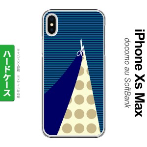 iPhoneXsMax iPhone XS Max スマホケース ハードケース はさみ 紺 メンズ レディース nk-ixm-1347