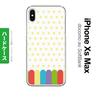 iPhoneXsMax iPhone XS Max スマホケース ハードケース クレヨン 黄 メンズ レディース nk-ixm-1431