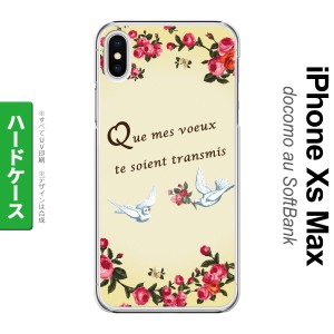 iPhoneXsMax iPhone XS Max スマホケース ハードケース 鳥 バラ 黄 メンズ レディース nk-ixm-1441