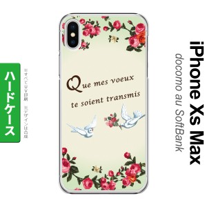 iPhoneXsMax iPhone XS Max スマホケース ハードケース 鳥 バラ 緑 メンズ レディース nk-ixm-1443